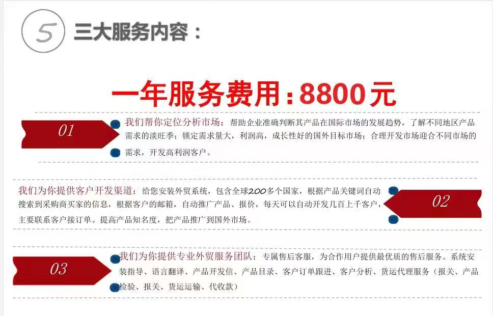 完整脚本：支持订阅访问 + API 管理